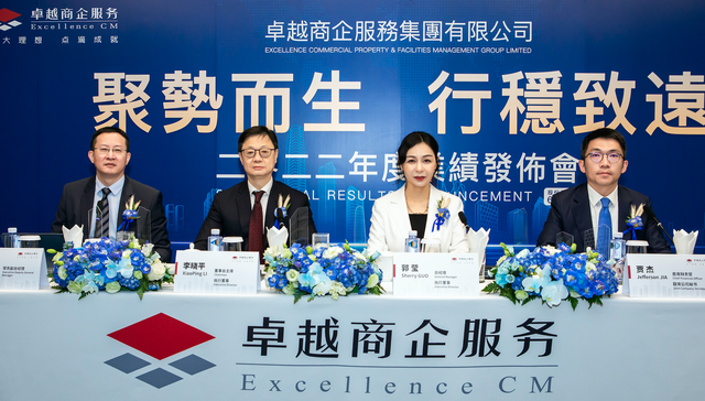 卓越商企服务李晓平：物管行业对房地产的依赖减少，市场化拓展能力凸显重要性