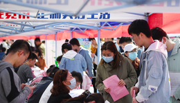 一季度全國平均招聘薪酬同比微漲，集成電路行業(yè)增速最高