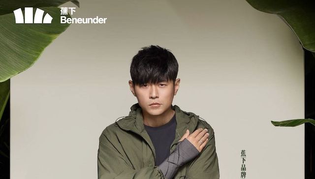 出道22年来，周杰伦为什么代言的多是接地气品牌？