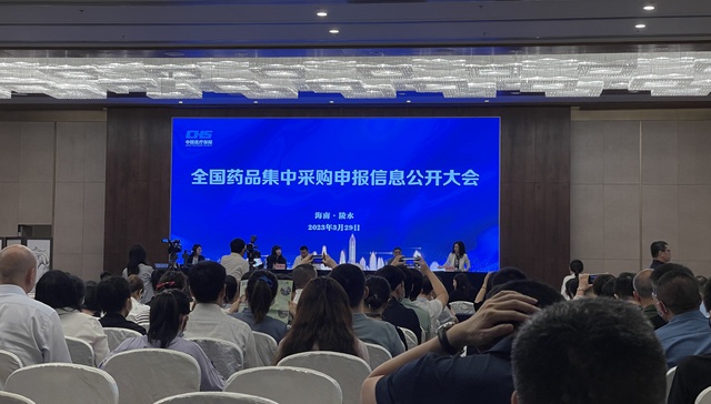 【现场】直击国家第八批药品集采：奥司他韦报出成本价，有企业前晚临时改价