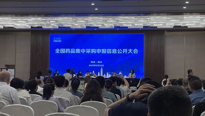 【现场】直击国家第八批药品集采：奥司他韦报出成本价，有企业前晚临时改价