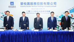 碧桂园服务度过最困难一年，前期大举并购造成超17亿损失