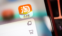 再开首页流量入口，手淘价格“暗战”打响