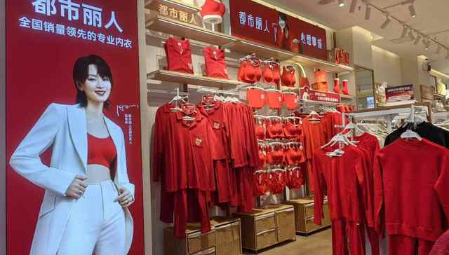 都市丽人从巨亏转为微利，但它并没有真的好起来