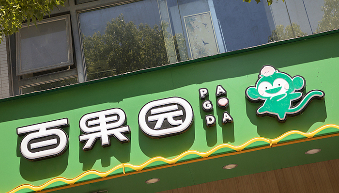 百果园加速开店，它打算这样和水果摊PK