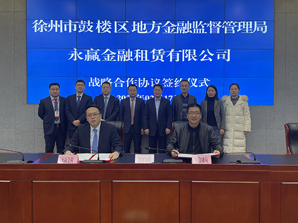 “千亿金租俱乐部”迎来生力军：永赢金租的普惠践行之路