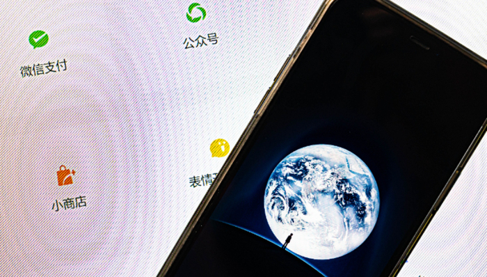 微信,互联网,视频号,商业化,腾讯