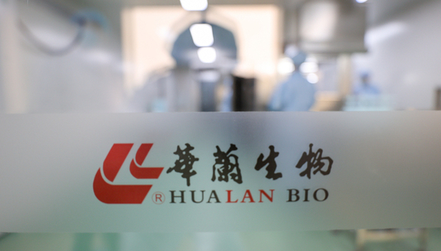 静丙一度遭疯抢，但华兰生物净利润仍连续两年下滑