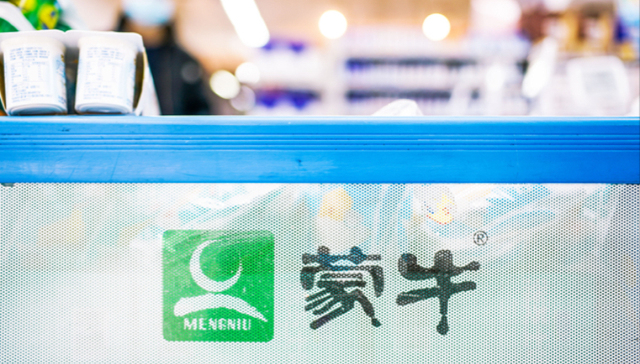 蒙牛业绩增速放缓，“再造一个蒙牛”目标悬了？