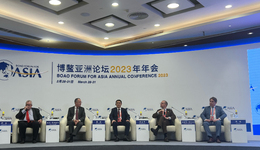 关于欧洲能源危机和天然气市场走势，大咖们这么说｜ 博鳌论坛