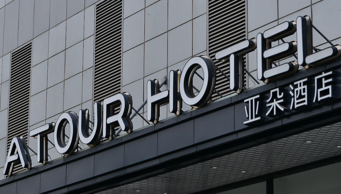 亚朵；酒店