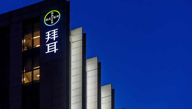 签约农药供应链平台中农立华，拜耳瞄准中国高性价比农药市场