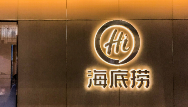 【深度】海底捞自救一年：暂时回血，谨慎扩张