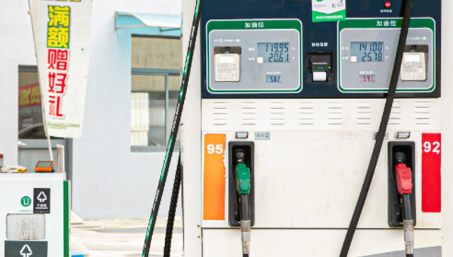 国内成品油价迎两连跌，加满一箱油少花13元