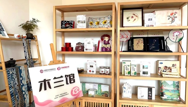 @她创业计划-木兰馆正式启动！平安普惠融资担保有限公司携手妇基会支持乡村女性创业就业