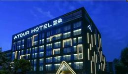 亚朵上市后首份年报：营收23亿，经调整净利2.6亿增86%