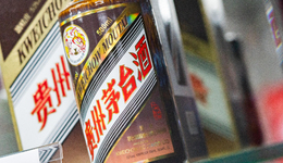 “A股之王”貴州茅臺公布財報：去年狂賺627億，平均一天1.7億元