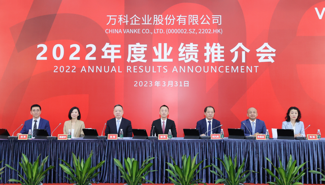 郁亮兑现承诺：万科去年净利润企稳、赚226亿，付完经营业务学费