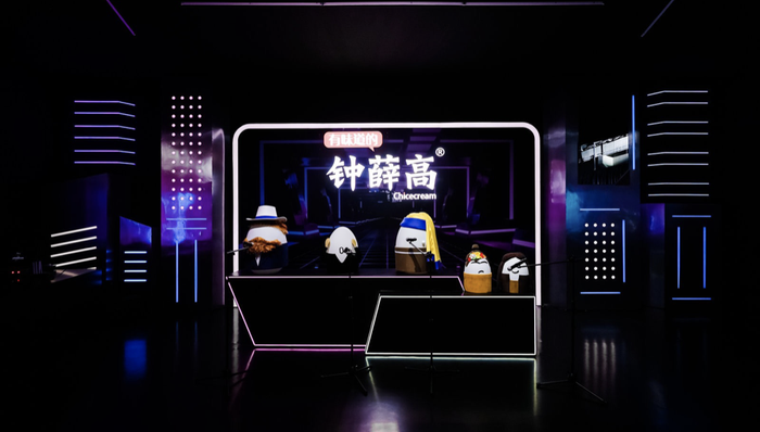 电厂｜钟薛高探索产品边界：AI雪糕售价3.5元