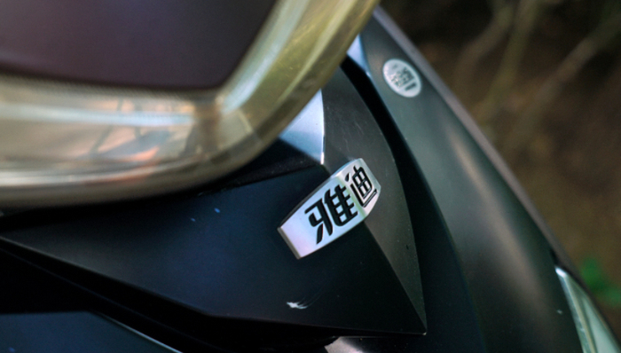 两轮电动车,雅迪,小牛,爱玛,财报