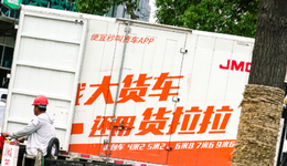 貨拉拉沖刺IPO，背后是德州撲克手的又一場豪賭？