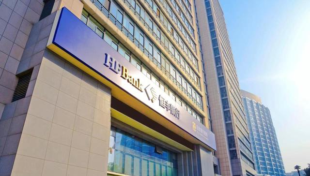 恒丰银行发布2022年年报：总资产突破1.3万亿 营收净利双增