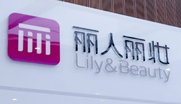 失去國(guó)際大牌，麗人麗妝夾縫求生