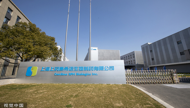 康希诺新冠疫苗生产基地疑似停产，去年销量已大跌