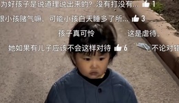 爱与控制下的亲子关系：理解有用吗？逃离可行吗？| 编辑部聊天室