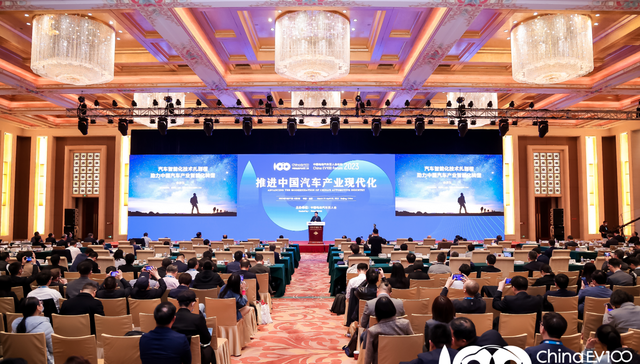 电动汽车百人会，