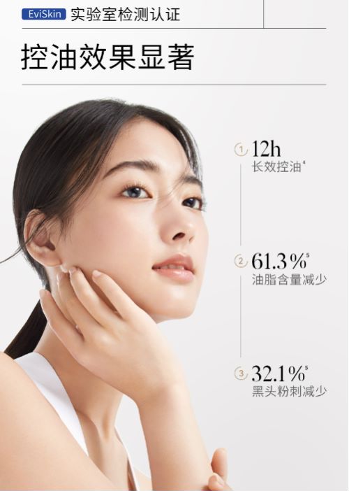 图5 层孔菌效果参考图.jpg