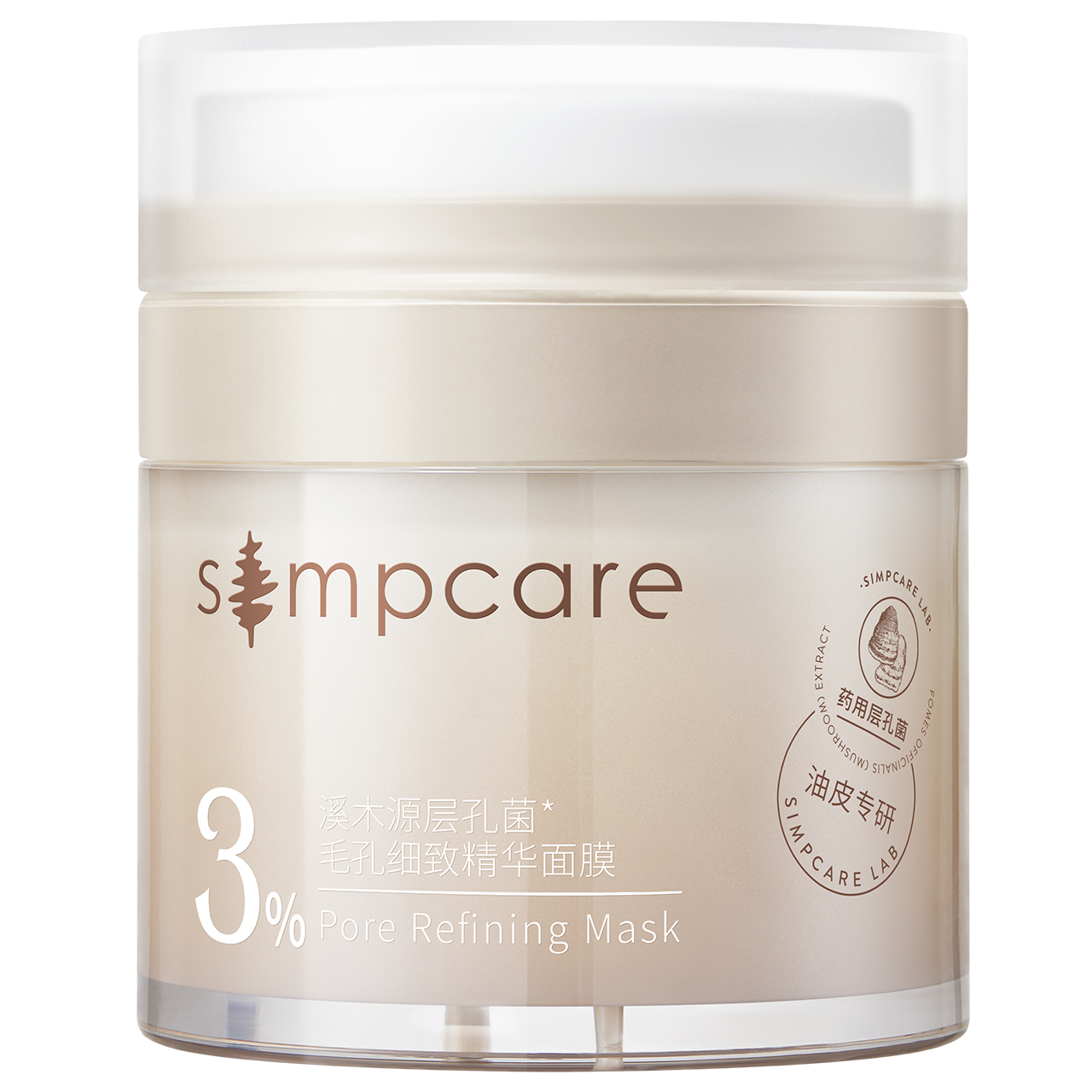 图8 层孔菌毛孔净透舒缓精华面膜.png