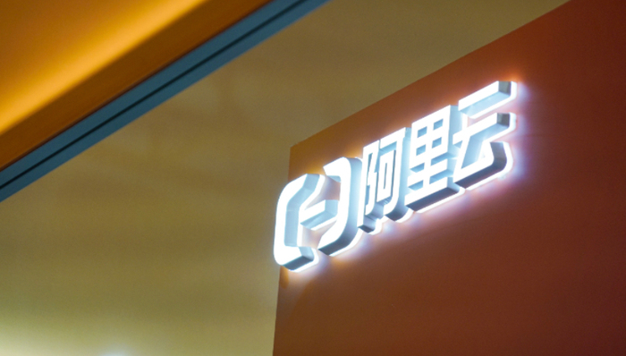 马云,张勇,阿里巴巴,企业管理,组织变革,云计算,ChatGPT