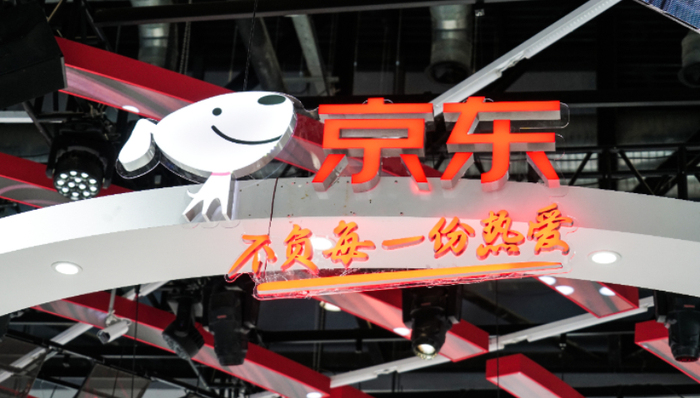 京东,资本市场,拆分,京东产发,京东工业,IPO