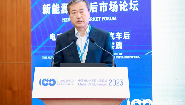 中国汽车维修行业协会张延华：独立维修商尚未入局新能源，纯电维护费用较燃油车低近50% | 电动汽车百人会