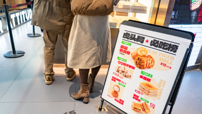 虎头局被爆倒闭，欠款2亿，胡亭多次获红杉中国GGV纪源资本投资