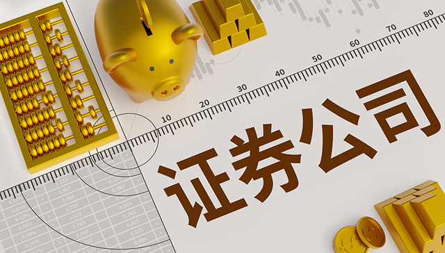 4月3日你要知道的15个股市消息｜投资简报