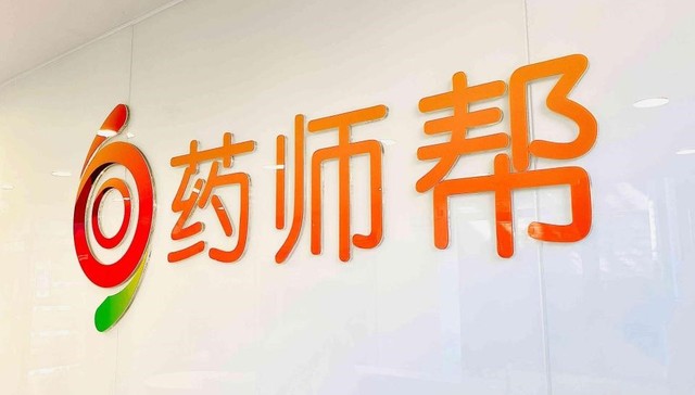 院外零售大象与蚂蚁共舞，药师帮推动市场多元化发展