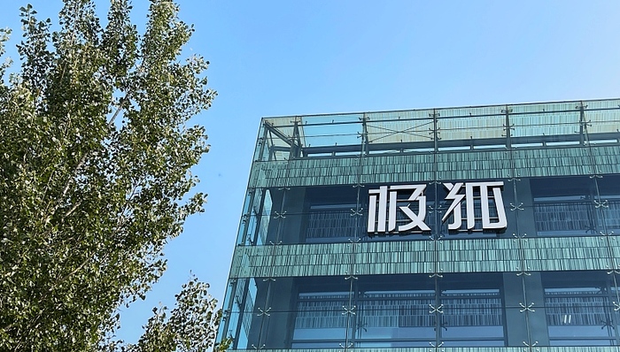 新能源汽车,北汽集团