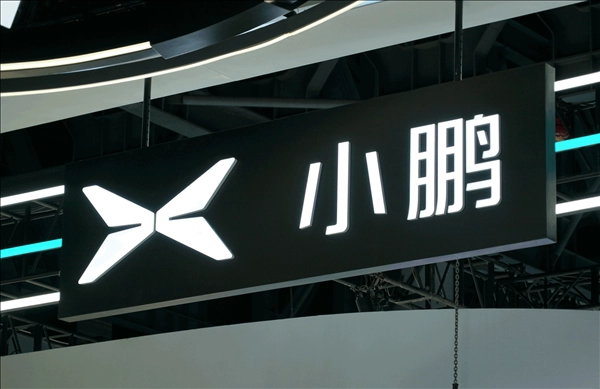 闪电快讯 | XNGP第一阶段能力落地 小鹏汽车副总裁吴新宙称不输特斯拉