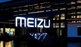 魅族的中高端之路不太“吉利”