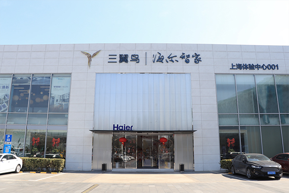 家电,家居,智能家居,业绩