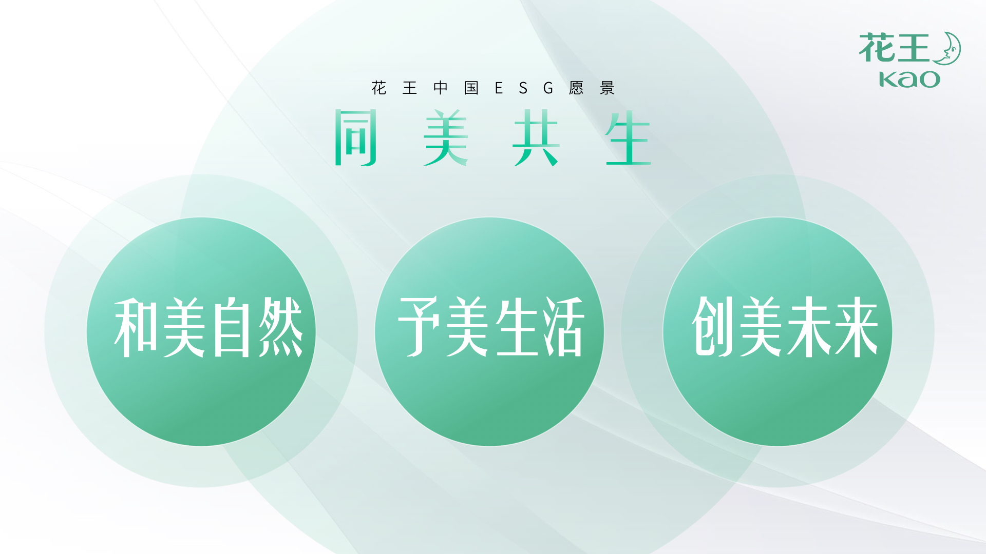 FP发布会 新闻稿照片 (1).jpeg