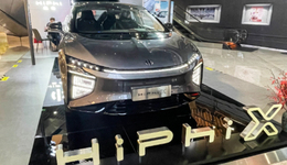 高合汽車計劃今年登陸歐洲市場，造車新勢力爭相“出?！? class=