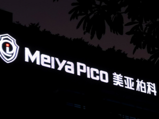 解构概念股 | ChatGPT概念叠加AI安全，这只股票两日大涨25%，后续还有机会？