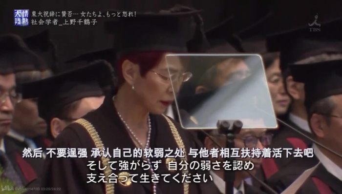 性别平等,思想武器,女性团结