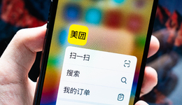 谋划多年后，美团或将要在B端加速前行