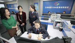 国税总局：预计今年可为经营主体减轻税费负担超1.8万亿元