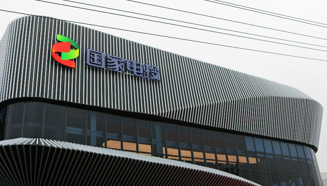 全国近40个项目，国家电投正在大建零碳电厂