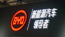 月銷量20萬，比亞迪產(chǎn)品走向分化